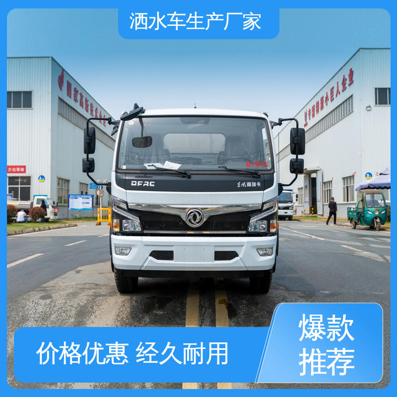 可定制生产 包上牌 多功能洒水车 10方 市政降尘雾炮车 东风