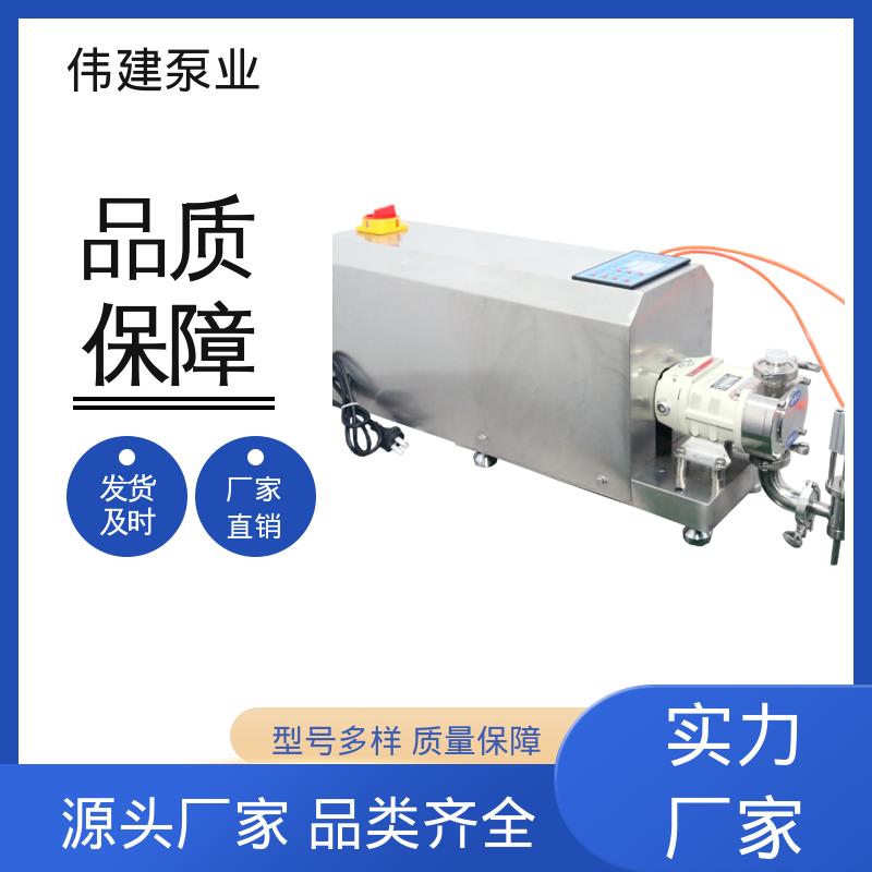 伟建泵业 碳素合金钢材质 无堵塞螺杆浓浆泵 防漏设计 快速拆卸清洗
