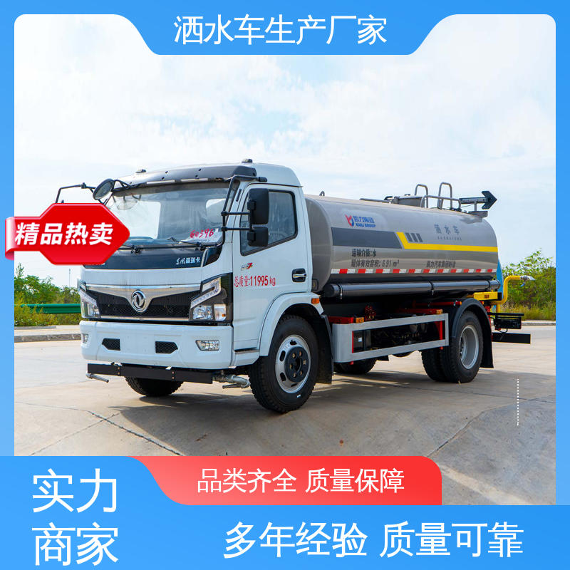 多利卡 9方 运水车 包上牌上户 包送车 道路降尘 操作简单