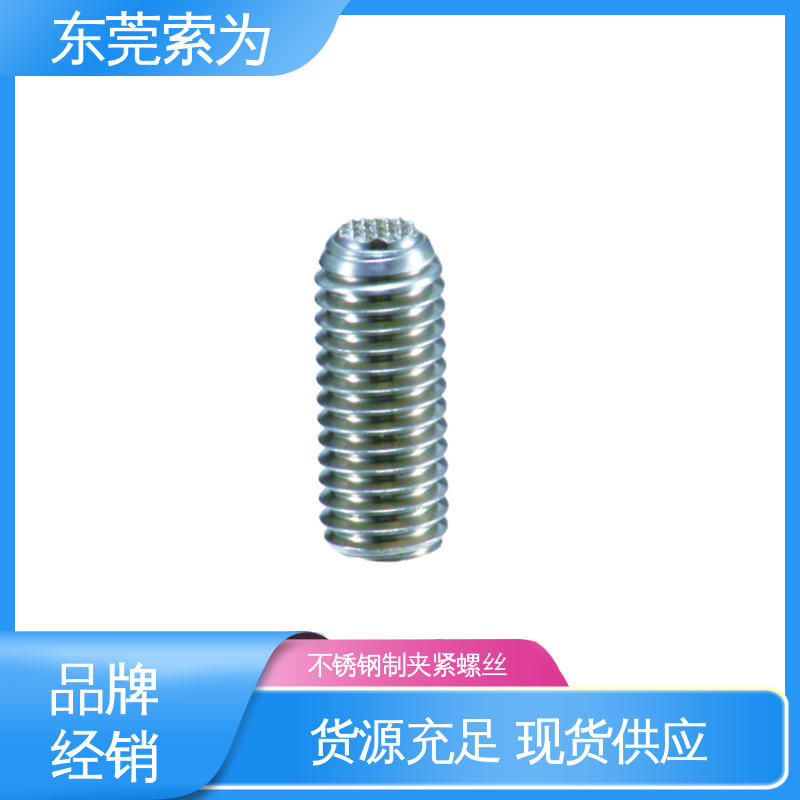 供应 NBK SCSS-GB夹紧螺丝 平面头钢球型 通用设备制造用