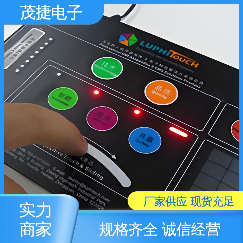 茂捷供应 PC韧性 薄膜开关 凹凸按键面板 按摩椅用