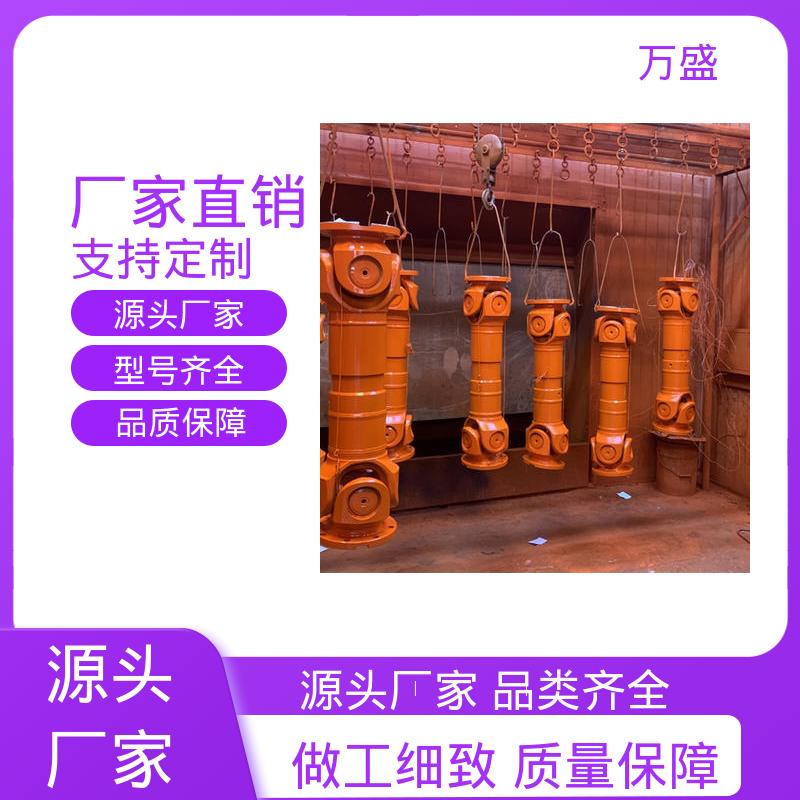 不易老化规格齐全 伸缩式万向节 重型焊接式十字节 万盛