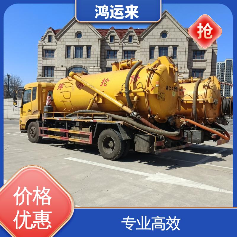 唐|山 遵 化迁 安市 管道检测 大型污水池清理 快速到达 新型设备