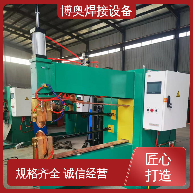 博奥生产 游乐设施制造设备用 专用缝焊机 型号全 触摸屏好操作