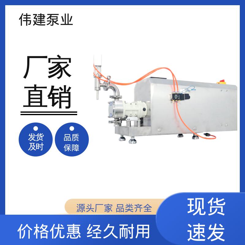 伟建 宠物肉泥定量罐装机 计量精准 快速拆卸清洗