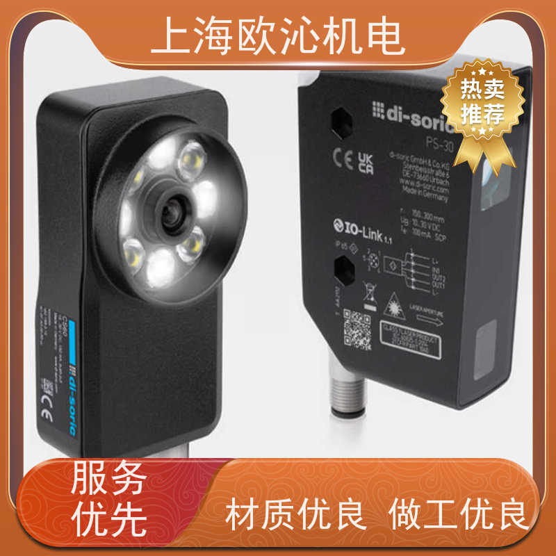 德国di-soric运动检测电感式管形传感器OGU041G3-T3支持视频验货