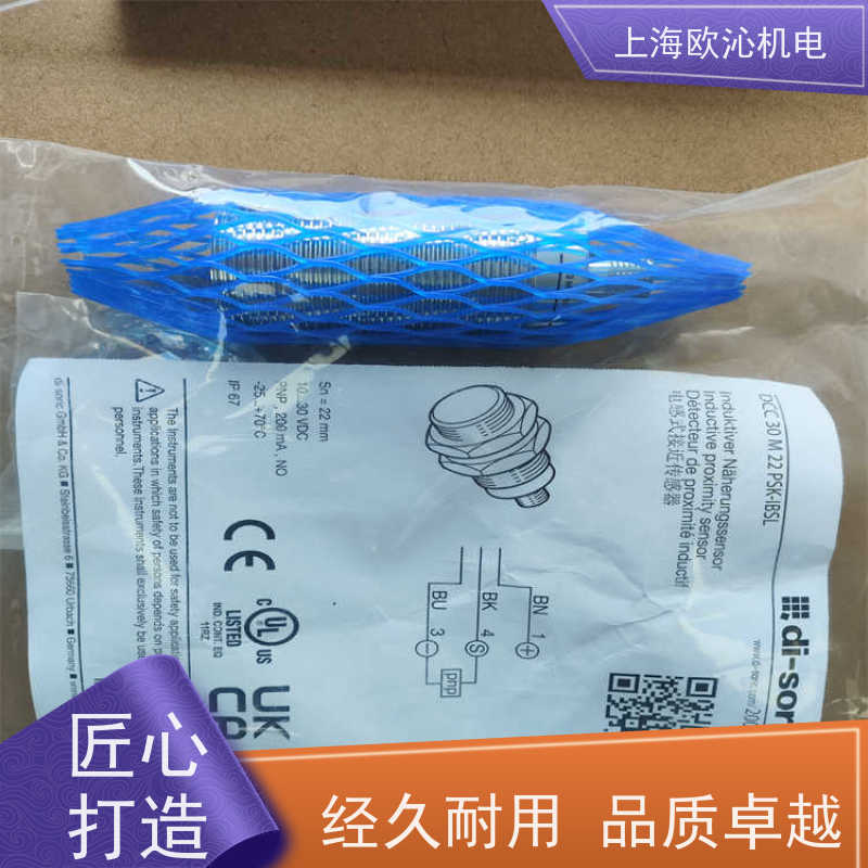 德国di-soric 光学传感器 BEK 1-D120-G0TI-IBS 应用广泛