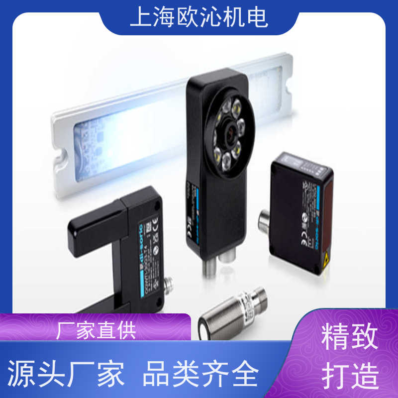 Di-soric德硕瑞物体识别超声波标签传感器OTD04-20PS-2R物美价廉