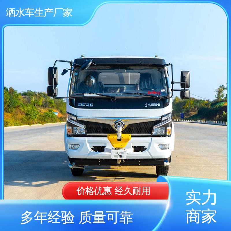 国六东风 12方 水罐车 终身质保 售后可靠 方圆形罐体 装载量大