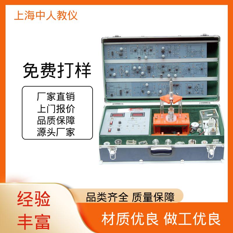 中人 可非标定制 多种选择 传感器技术 培训教学考核设备