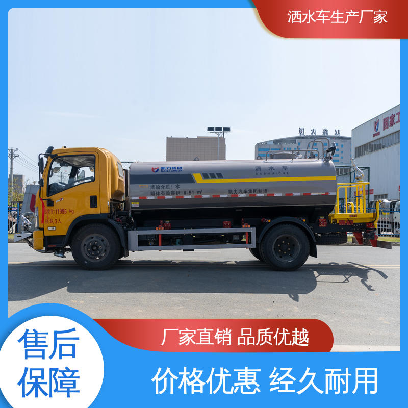 市政园林绿化养护 抑尘车 可定制生产 包上牌 12方 国六东风