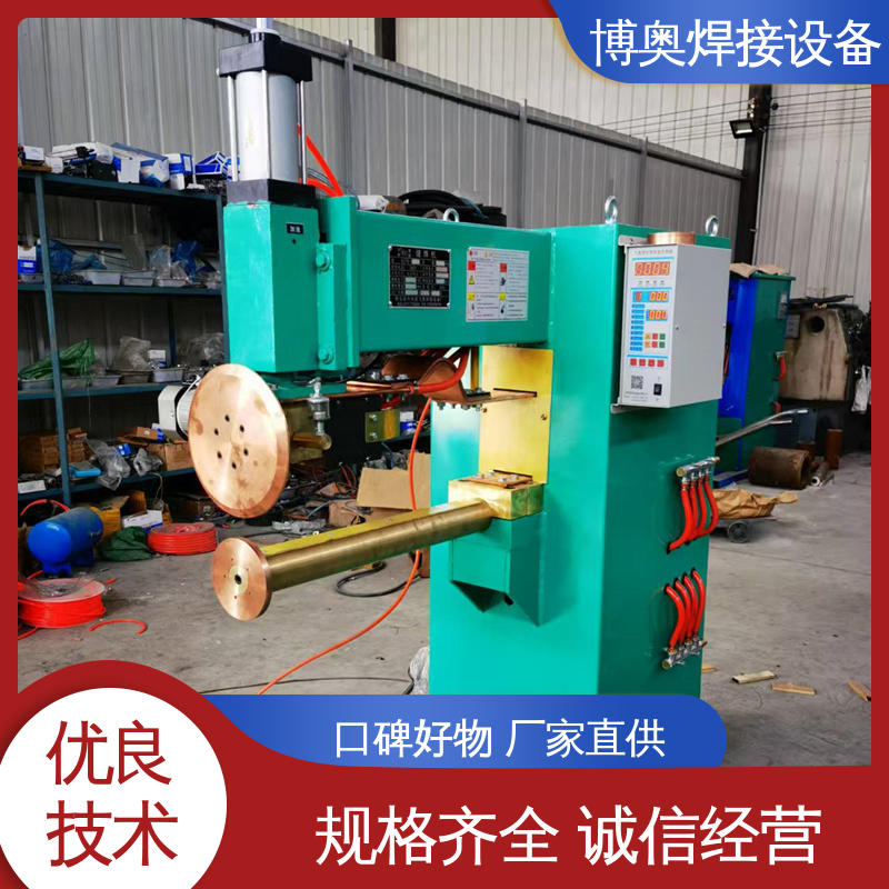 型号全 碳钢缝焊机 幕墙龙骨制造设备用 密封性良好 博奥焊接