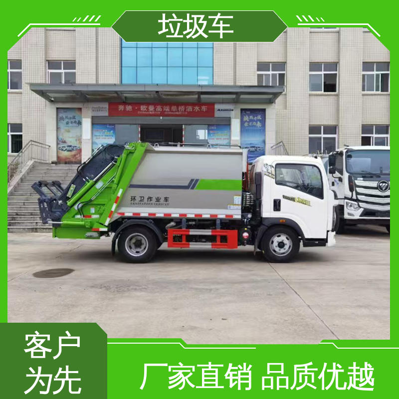 程力 8方 压缩式垃圾车 全国联保 售后可靠 油缸加粗 承载力强
