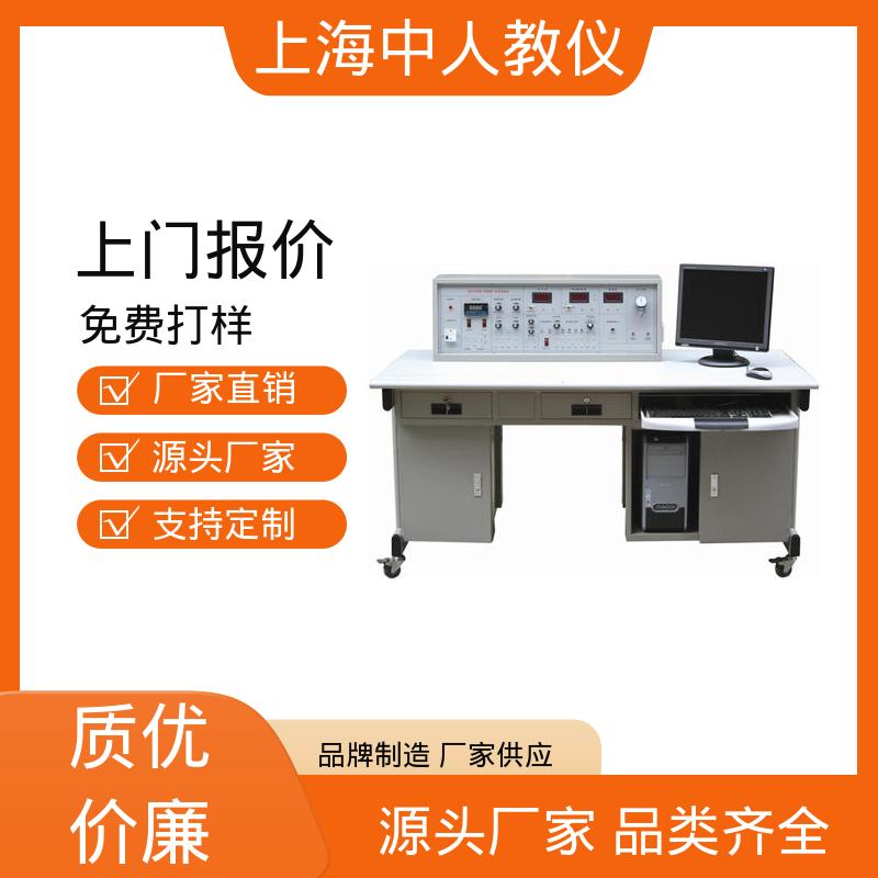 多种选择 实训考核实验台 可非标定制 传感器信号与控制 中人