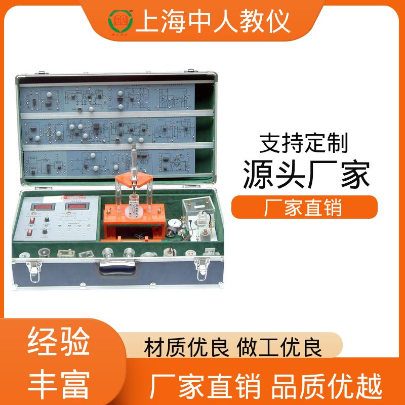 中人 多种选择 传感器检测与计算机控制 可非标定制 实训考核实验平台