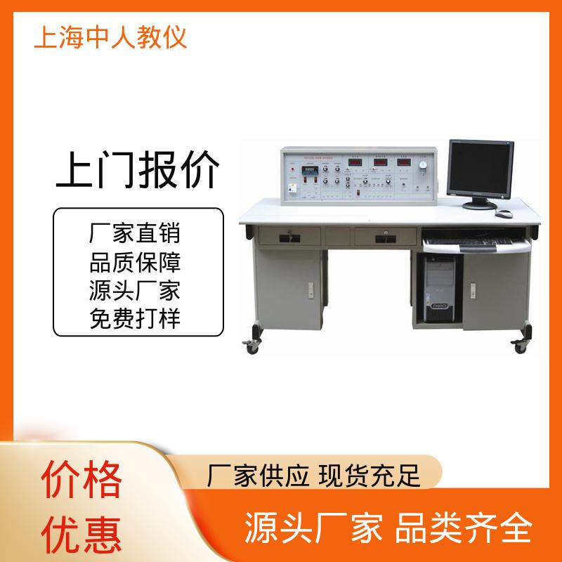 传感器应用与检测 多种选择 实训考核实验系统 可非标定制 中人