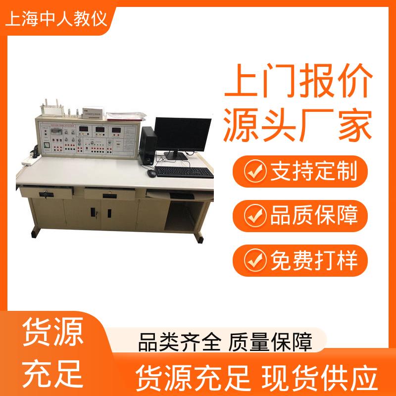 中人 多种选择 可非标定制 检测与转换技术 实训考核实验平台
