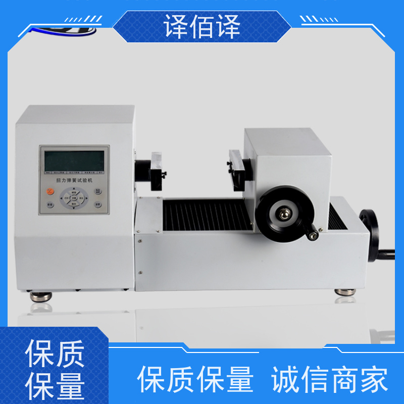 译佰译Tohnichi 扭矩扳手DB280N-S 便携式检测工具