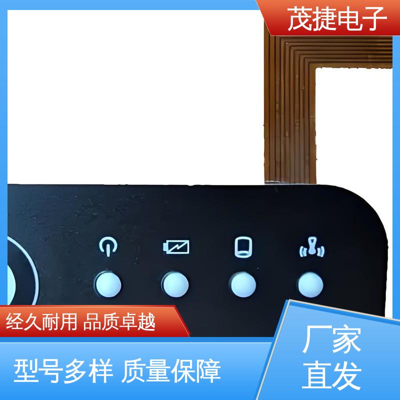 茂捷电子 PC韧性 PET按键面板 蓝牙耳机 LED灯用