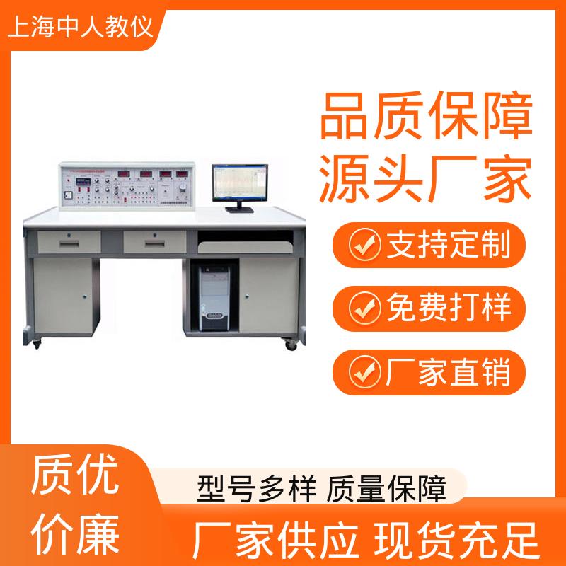 可非标定制 传感器技术 实训考核实验系统 多种选择 中人