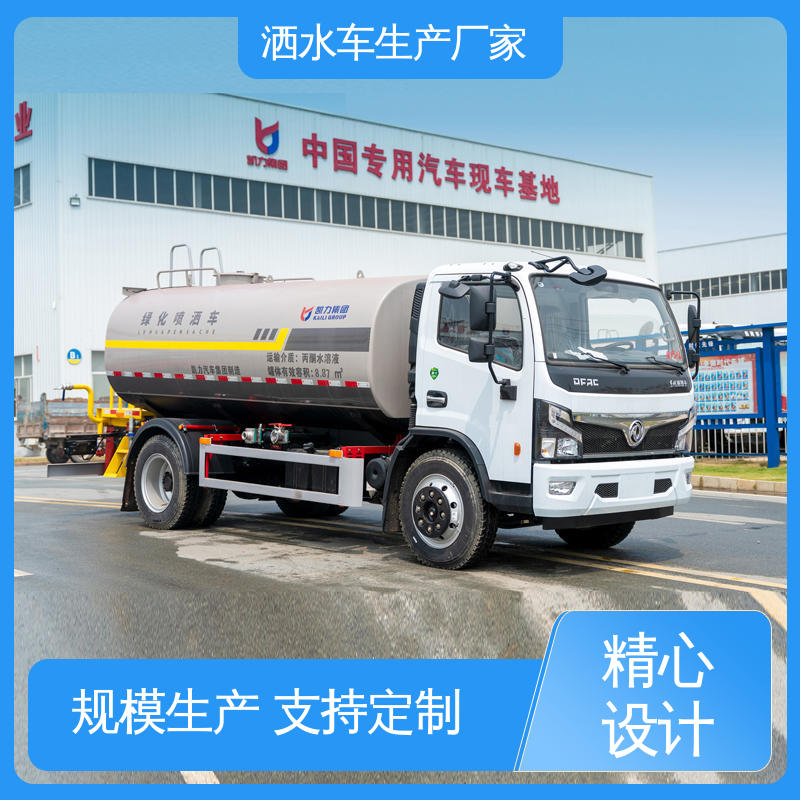东风 7方 雾炮洒水车 厂家定做 生产快 小区路面清洗车