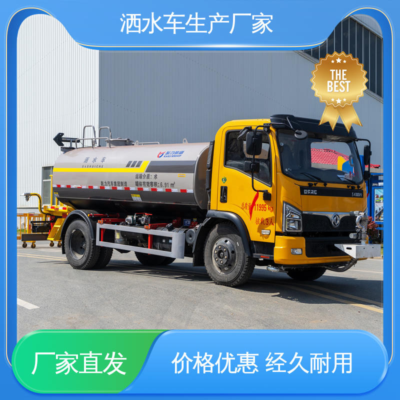 东风 12方 混动洒水车 厂家定做 生产快 市政园林绿化养护
