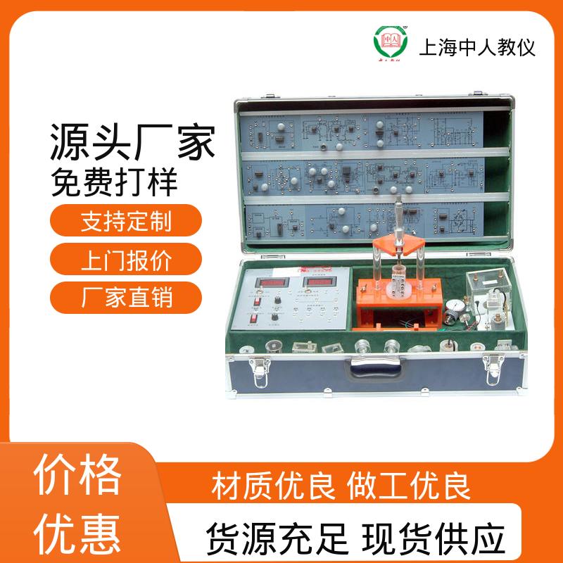 中人 可非标定制 传感器创新技术 多种选择 实训考核实验平台