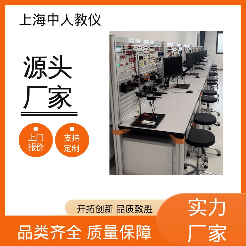 实训实验考核装置 检测与转换技术 可非标定制 多种选择 中人