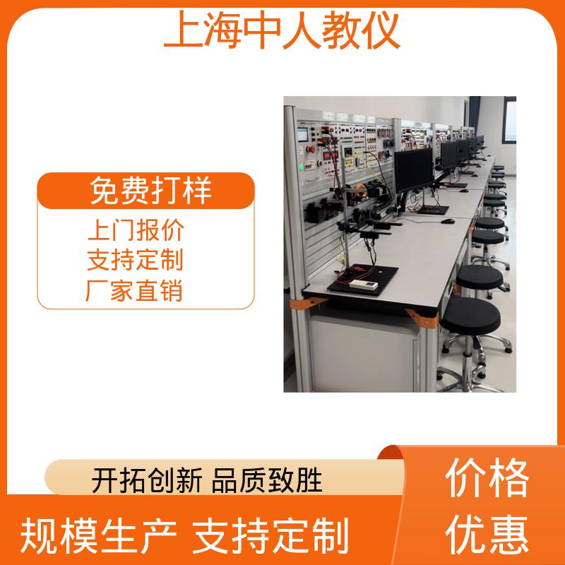 中人 实训考核实验系统 可非标定制 传感器创新技术 多种选择
