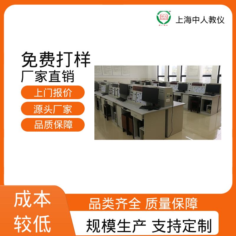检测与转换技术 可非标定制 多种选择 培训教学考核设备 中人