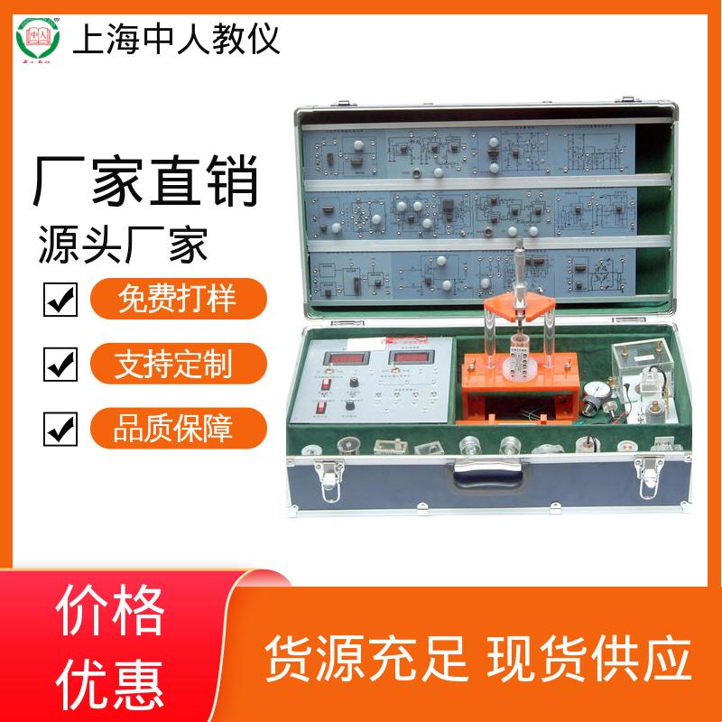 中人 检测与转换技术 可非标定制 教学实训考核设备 多种选择