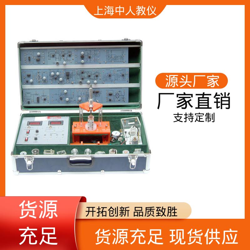 中人 可非标定制 实训实验考核装置 传感器信号与控制 多种选择