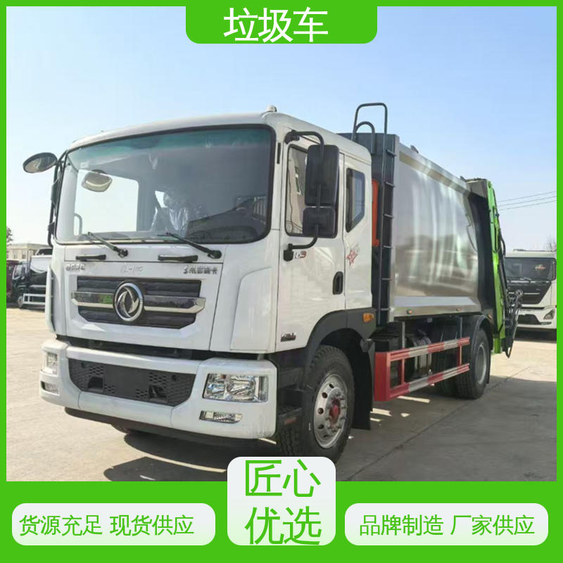 福田 5方 餐厨垃圾车 包上牌上户 包送车 弧形箱体结构稳定