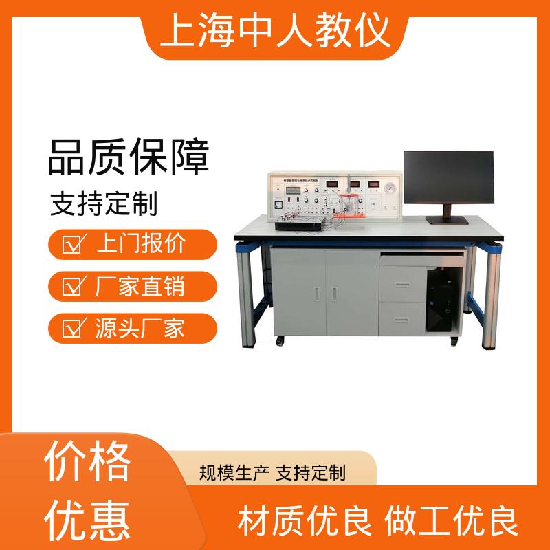 中人 多种选择 传感器创新技术 实训实验考核设备 可非标定制