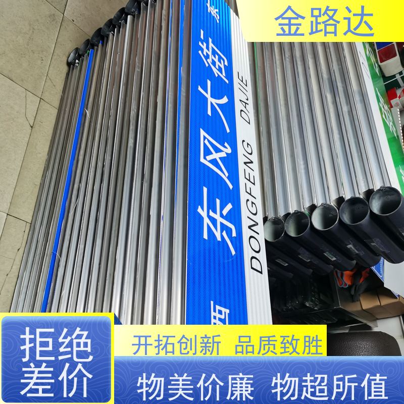 金路达 道路安全指示牌 标识牌 具有反射性能 高度可见性