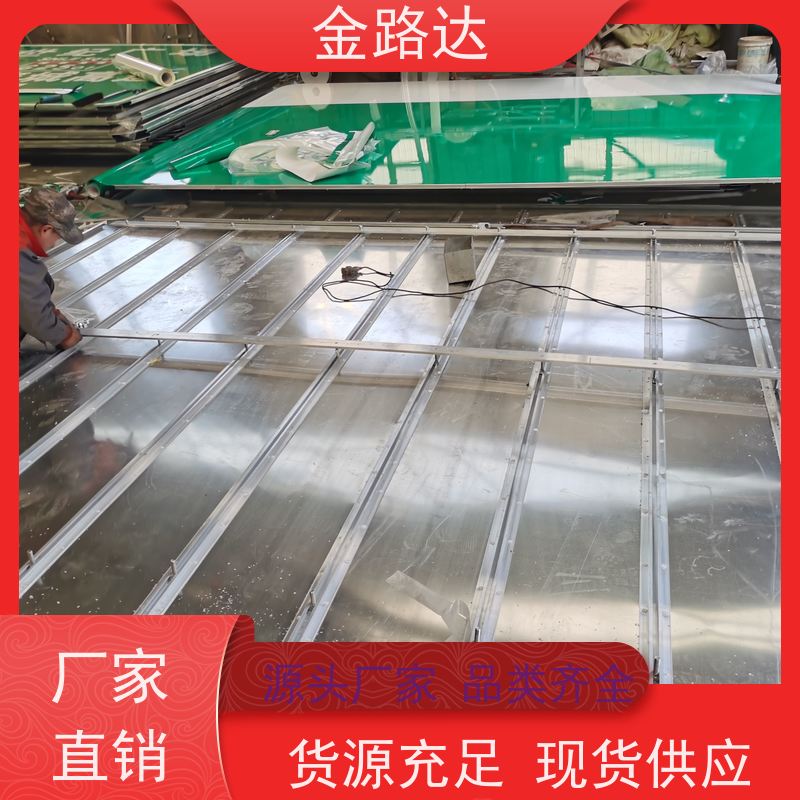 金路达 交通安全 标志牌 具有反射性能 可定制各种颜色和形状