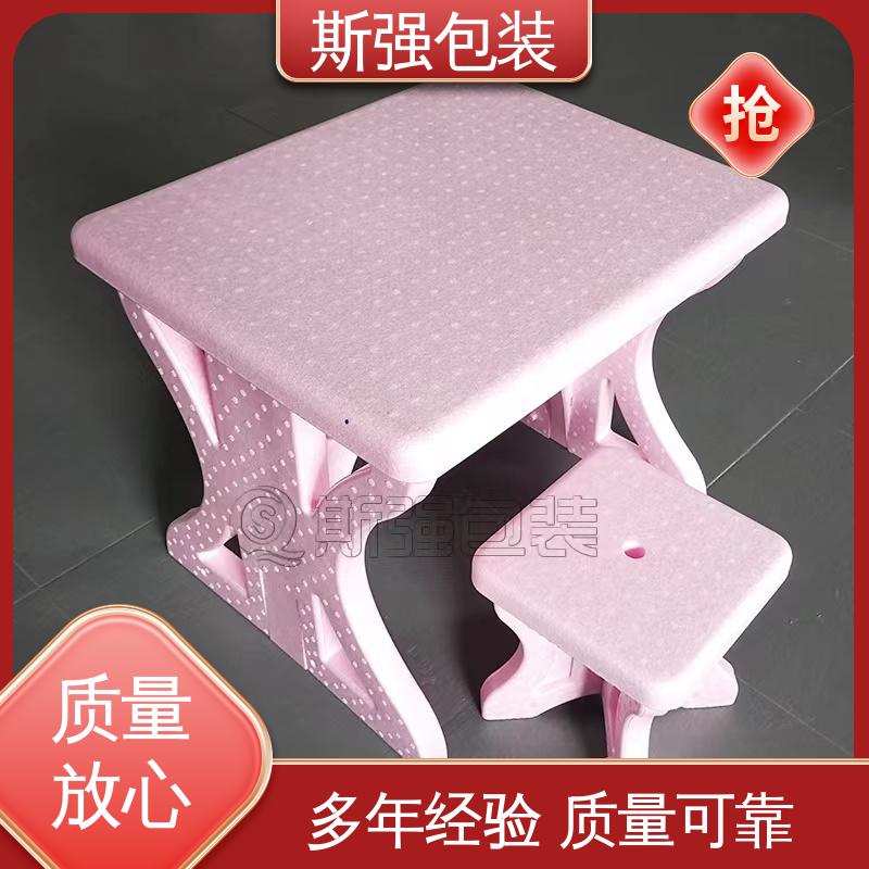 斯强包装 定制epp制品 抗震防潮防撞击 EPP泡沫箱