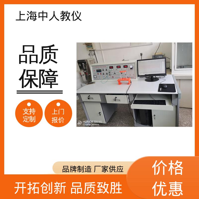 中人 可非标定制 传感器信号与控制 实训实验考核设备 多种选择