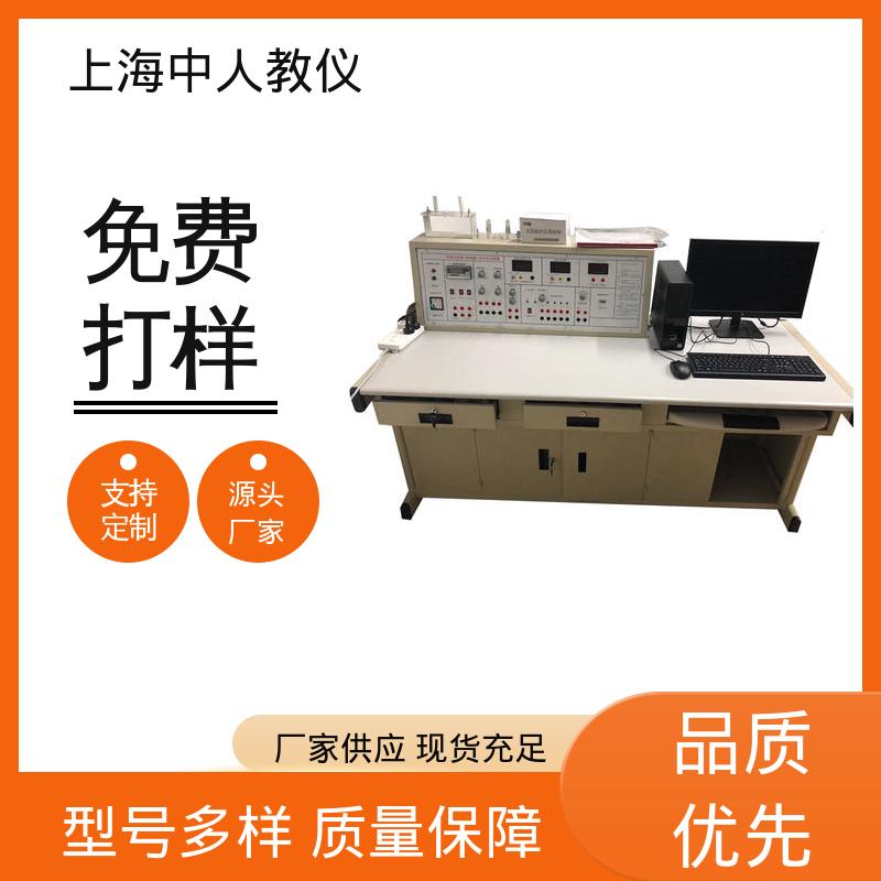 中人 多种选择 传感器检测与计算机控制 实训考核实验系统 可非标定制