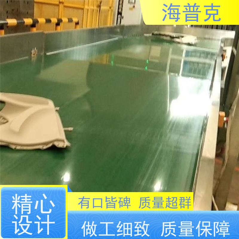 海普克 胶带输送机 风干线皮带 饼干糖果生产线专用 电子厂包装流水线