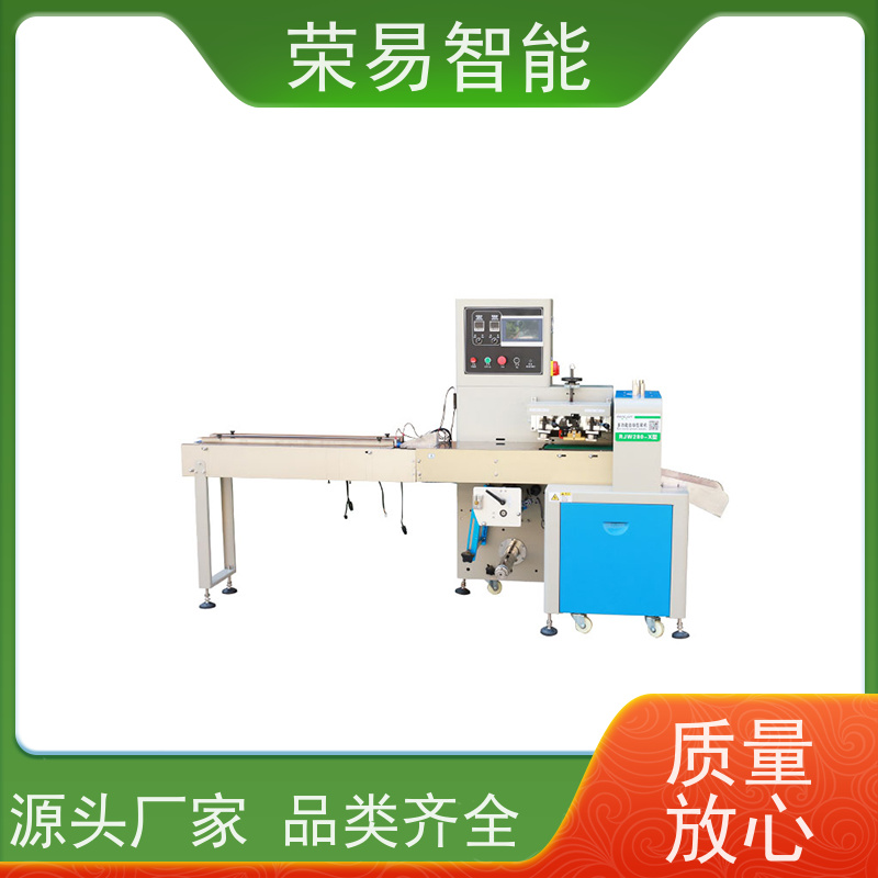 荣易智能 全自动 紫菜卷 螺丝 枕式充气包装机 操作简单
