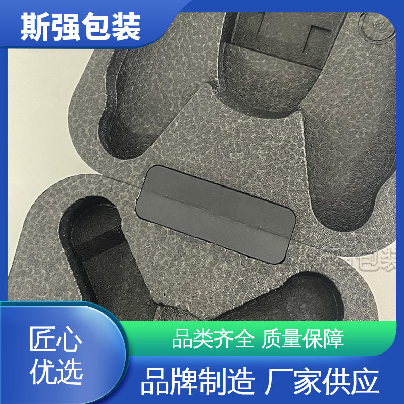 环保防震缓冲材料 成型定制开模 发泡聚丙烯 EPP汽车垫块 斯强包装