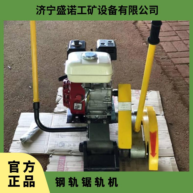 铁路切割用 内燃钢轨锯轨机DQG-4 操作方便 质量高 操作简单