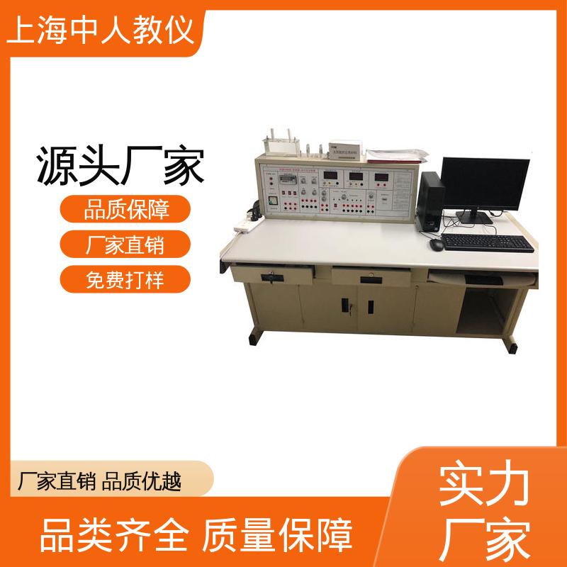 中人 传感器应用与检测 教学实训考核设备 多种选择 可非标定制