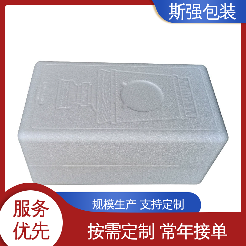 发泡聚丙烯 EPP折叠箱 轻量耐磨抗压吸能 为客户量身定制 斯强包装