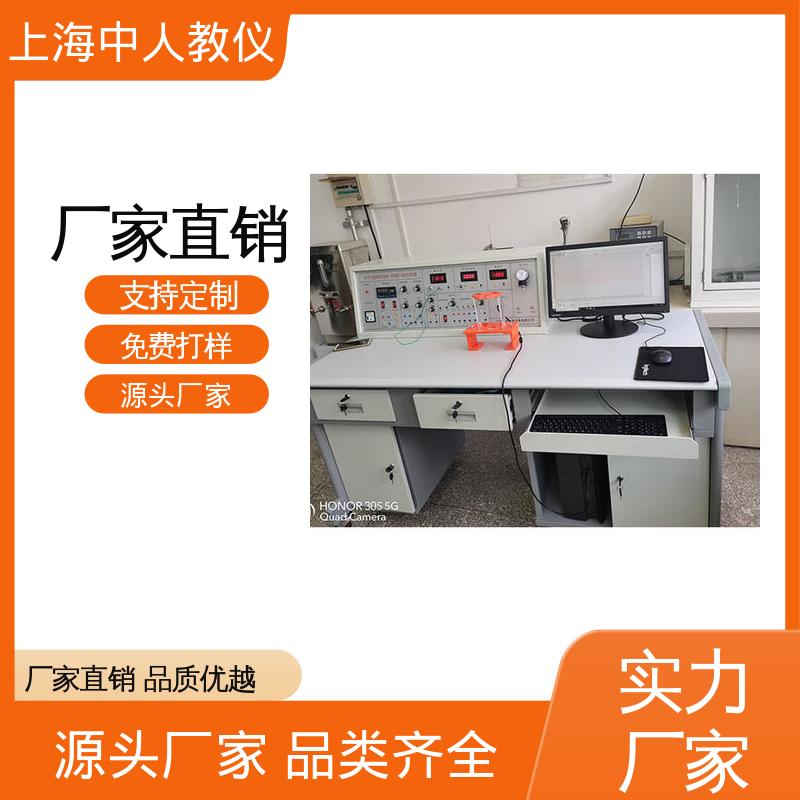 中人 多种选择 实训考核实验平台 传感器技术 可非标定制