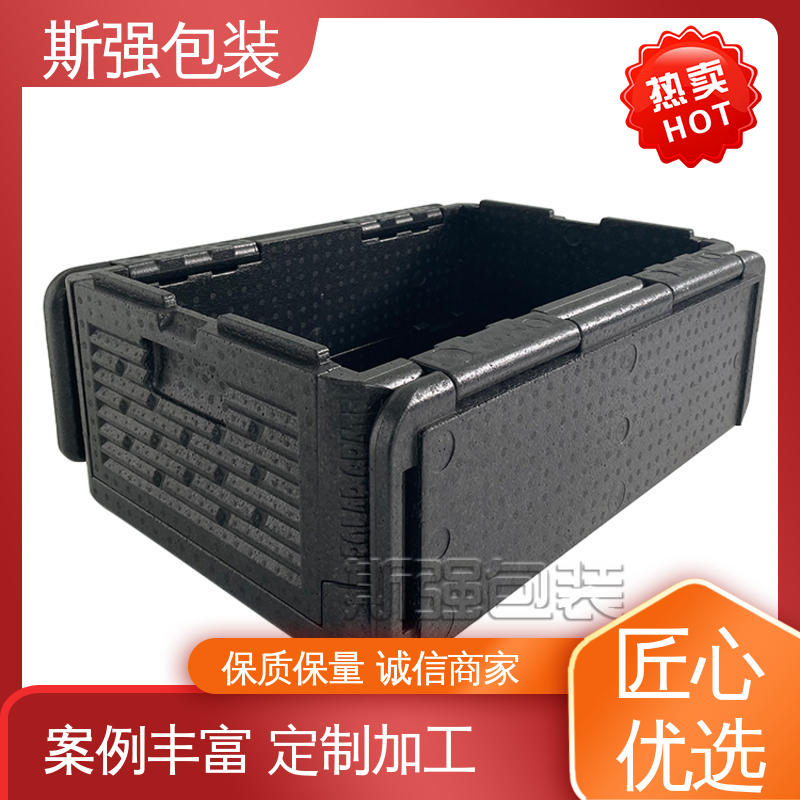 多年行业经验 EPP板 发泡聚丙烯 缓冲底托泡沫 斯强包装