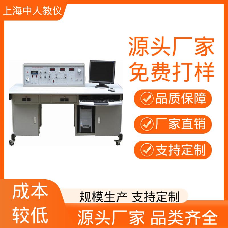 多种选择 实训实验考核装置 可非标定制 传感器检测与计算机控制 中人