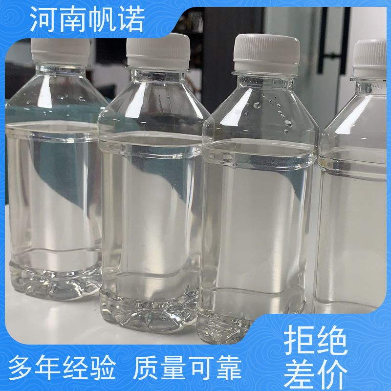 帆诺净水 副产乙酸钠 含量标准 公司 污水处理药剂