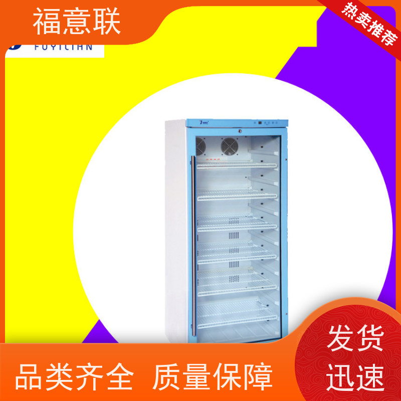 北 京福意联公司 容积281升 中药热敷恒温箱 加热均匀